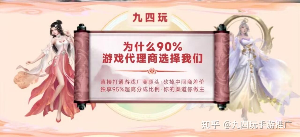 九四玩SDK赋能，新手也能轻松玩转手游轻创业