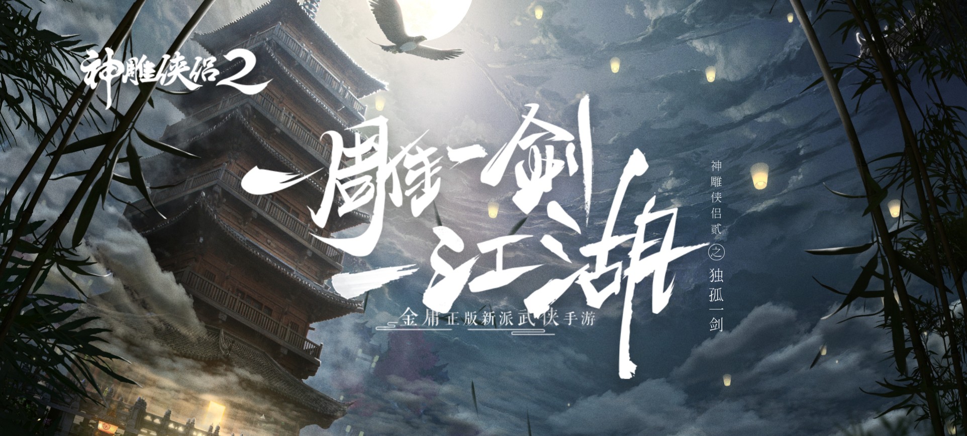 九四玩手游平台搭建：搭建起点，明确目标与合规准备