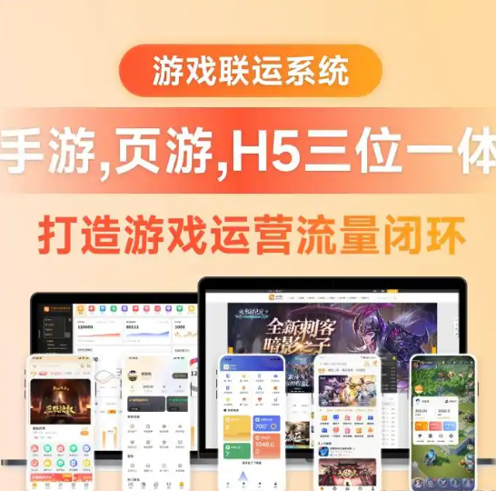 1777280097469891.png 梦幻西游是哪个公司的?能代理吗?2.png
