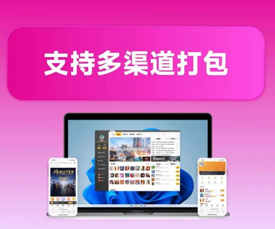 1777280483462616.png 个人能推广王者荣耀吗?2.png