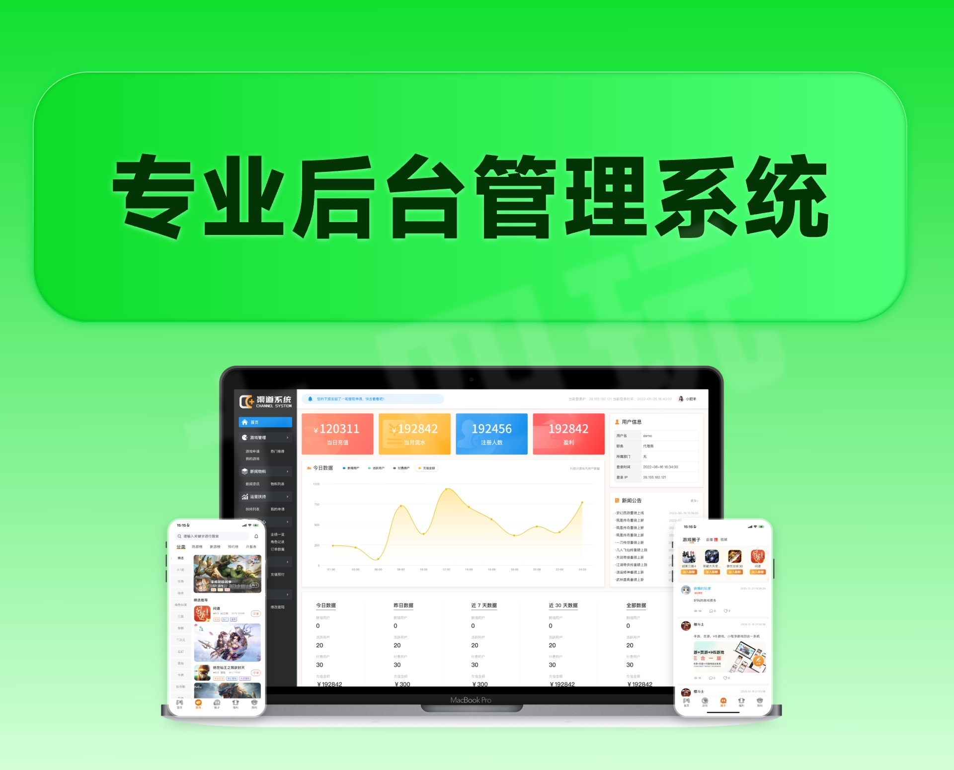 组 1738.jpg