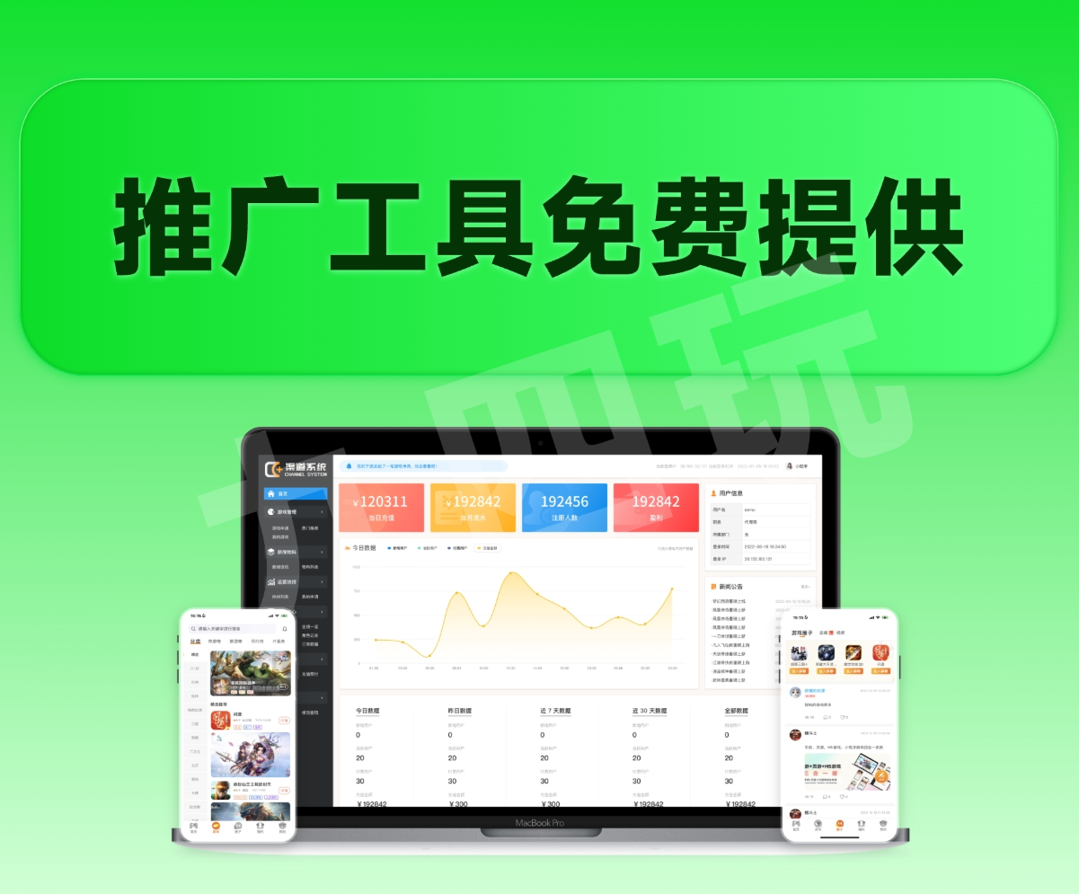 图片1-2.png