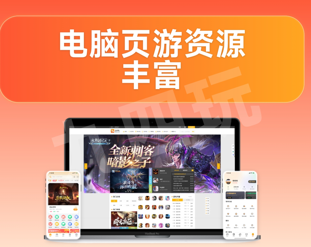 图片1-2.png