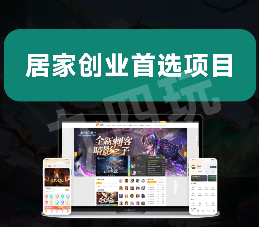 图片1-2.png