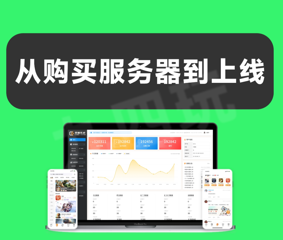 1784539137946226.png 图片2.png